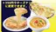ワンカレーセット One Curry Set