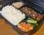 ハラミ弁当 (お肉 110g)