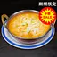 キーマチーズカレーKeema Cheese Curry