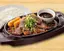 カットステーキ(6枚)ネギ＆にんにく醤油ソース弁当