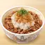 おろしポン酢牛丼 Gyudon w/ Grated Radish & Ponzu