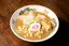 中濃煮干ラーメン