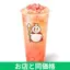 ピーチ四季春
