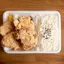 うま塩唐揚げ弁当 大 ※写真は中のものになります