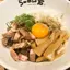 煮干しまぜ麺
