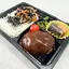 手ごねハンバーグ弁当 デミグラスソース