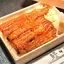 骨抜き鰻 弁当(梅)