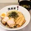 一番人気!つけ麺