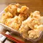旨塩からあげ(1個)