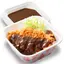 カツカレー弁当(竹)