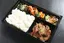 ロース弁当 Beef Loin Bento Box