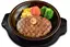 ワイルドハンバーグ 300g(オニオンソース付)