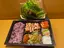 サムギョプサル弁当