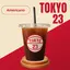 Americano アメリカーノ