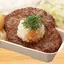 【370】単品鬼おろし手ごねハンバーグ300g