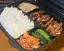 カルビ弁当(お肉 110g)