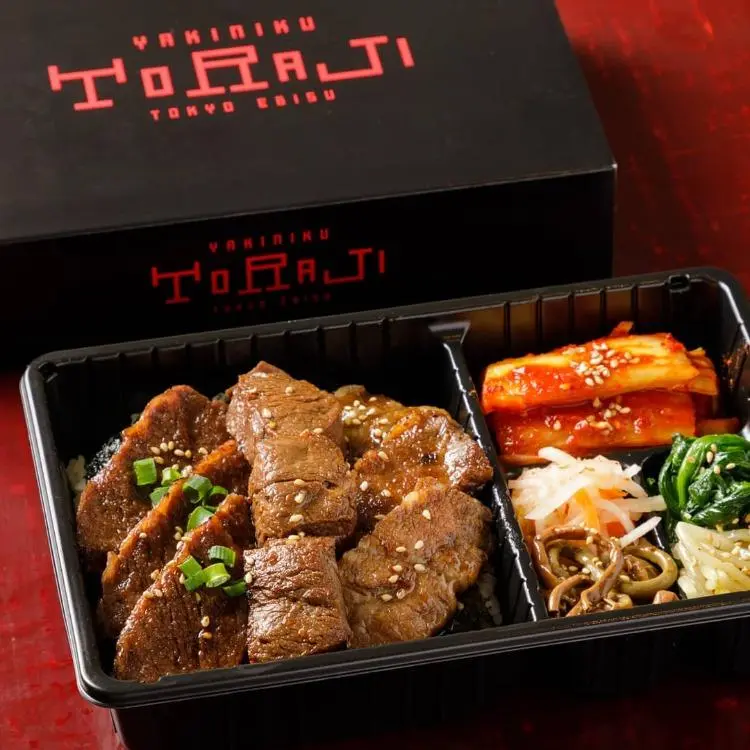 焼肉トラジ 弁当 デリバリー・出前