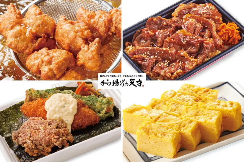 から揚げの天才 デリバリー・出前