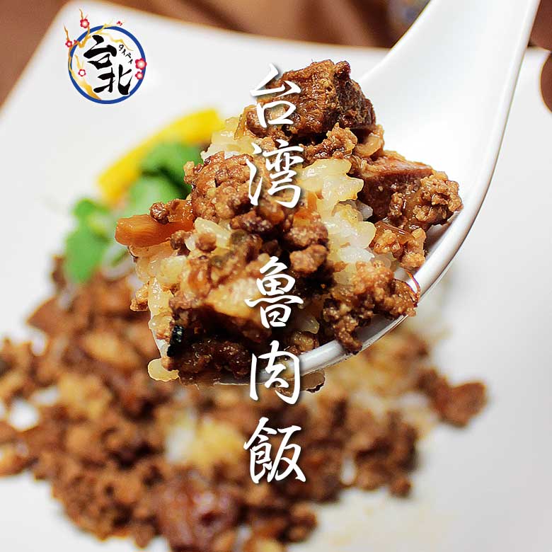 台湾丼專門店