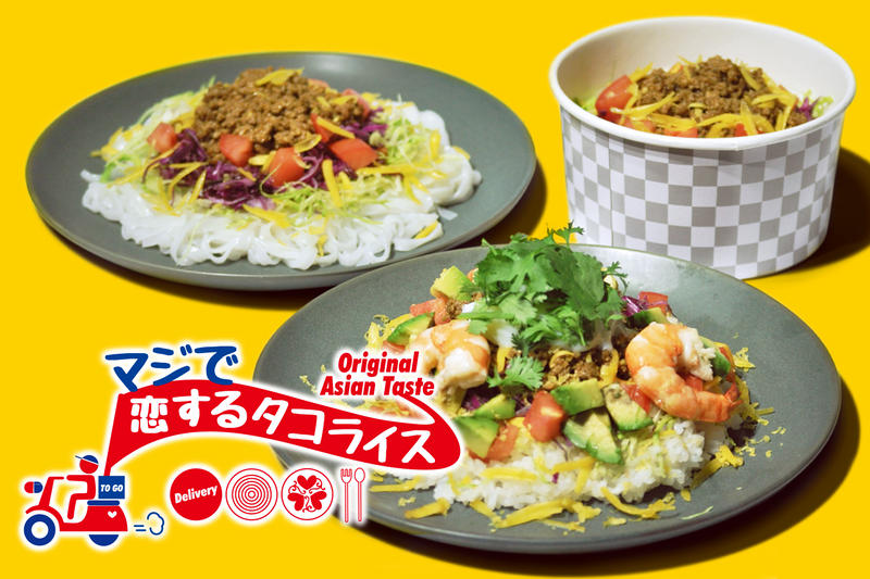 マジで恋するタコライス