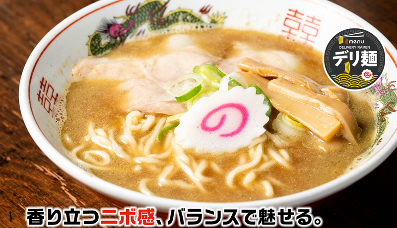 青森煮干 和渦製麺