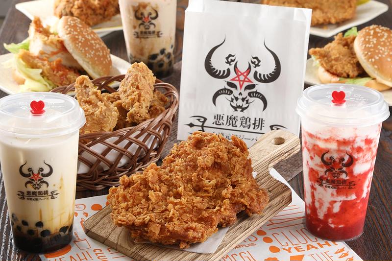 台湾黒熊ジーパイ 高島平店