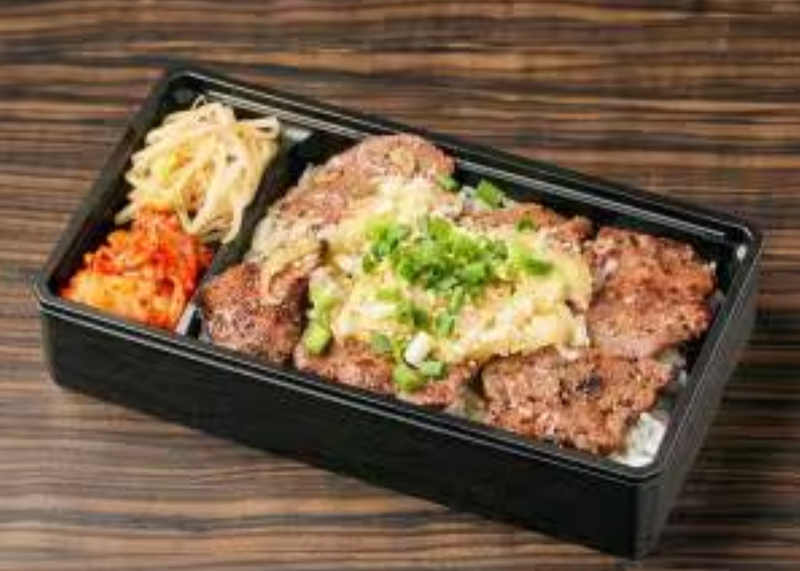 ホルモン 國もと