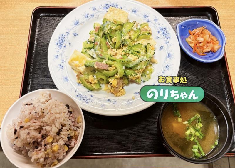 お食事処のりちゃん