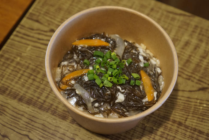 黒帯酒房
