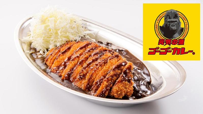 ゴーゴーカレー 北海道大学前スタジアム