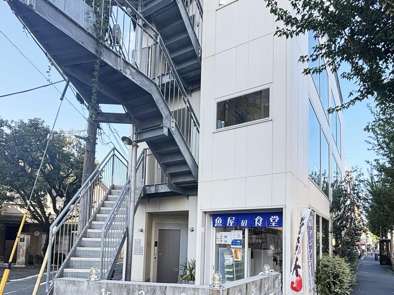 魚屋の食堂さんかく＆寿司ながお 目黒本町店