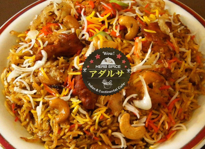 ハーブスパイスアダルサ