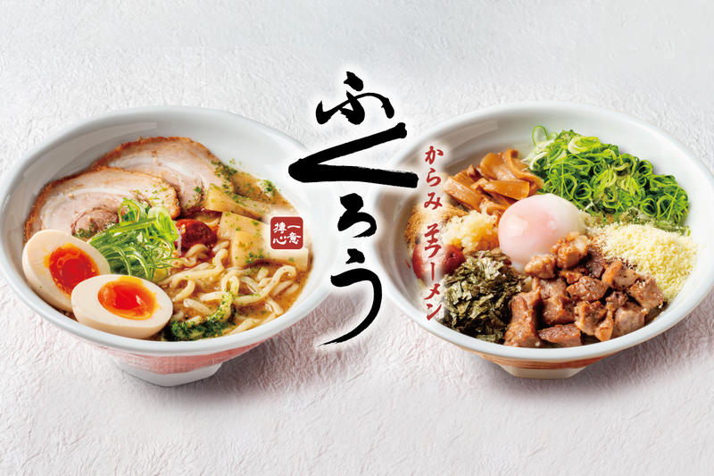 からみそラーメン 出前のふくろう 名駅店