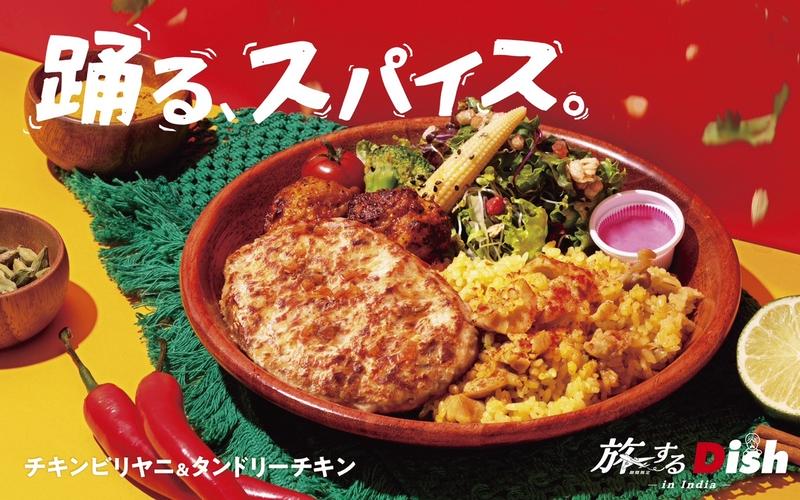 ディッシャーズ錦糸町楽天地ビル店