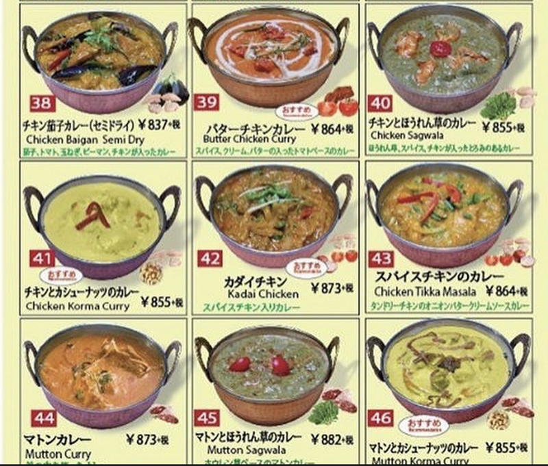 インド・ネパール料理 NAMASTE