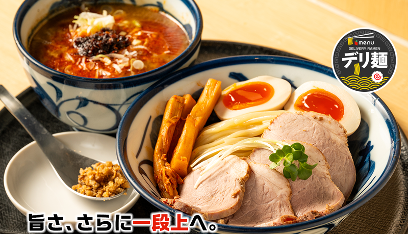 つけ麺 たけもと