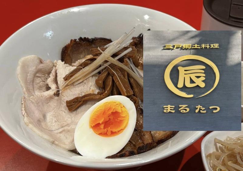 まるたつ