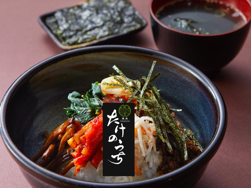 焼肉たけのうち浄心店