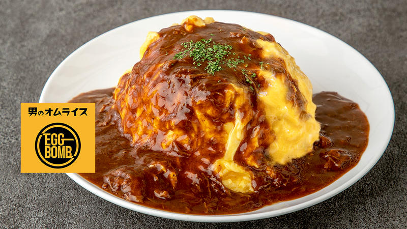 男のオムライス EGG BOMB 新橋店