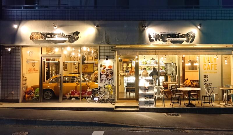 LILY CAFE リリーカフェ 新百合ヶ丘