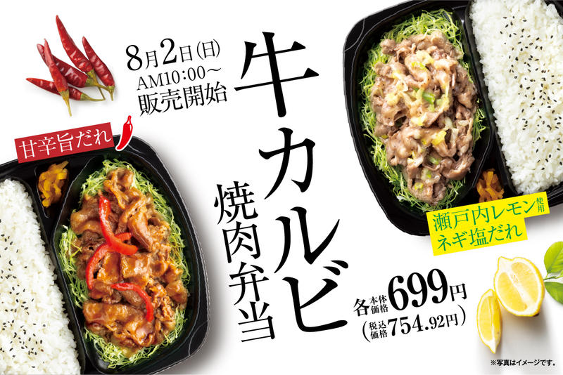キッチンオリジン 古川橋