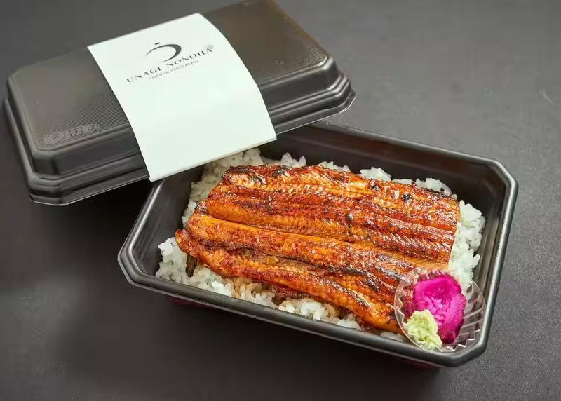 うな希゛希々花 大東住道店