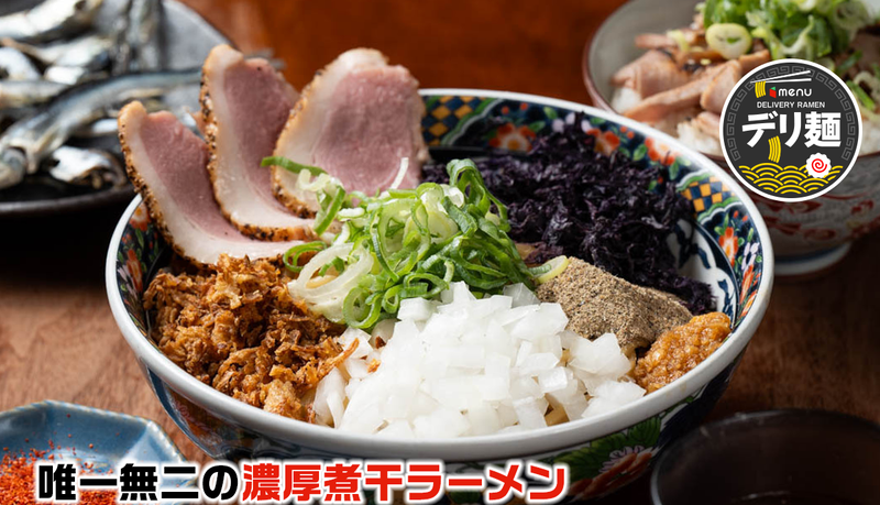 亀戸煮干中華蕎麦つきひ