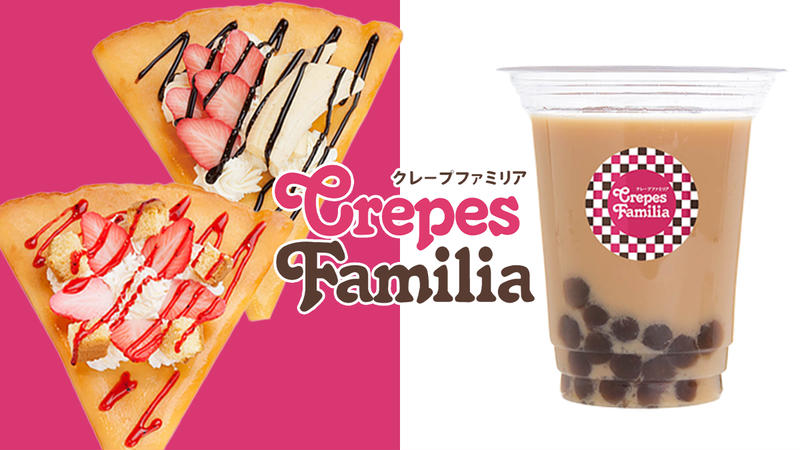 CrepesFamilia ヨークフーズ梅島店