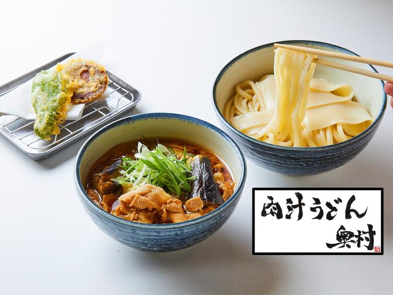 肉汁うどん奥村 池袋店