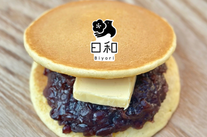 日和