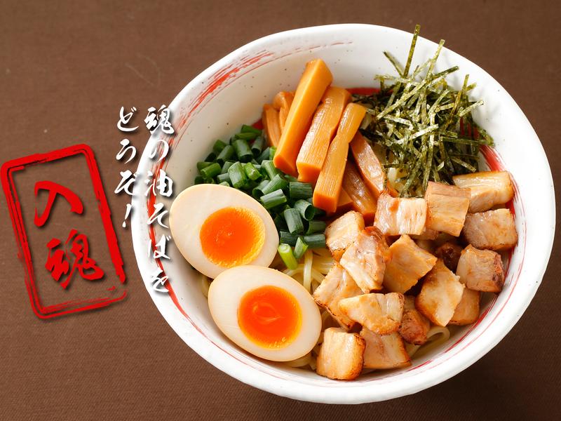 油そば3品だけで勝負！魂の油そばをどうぞ！ 六本木 入魂
