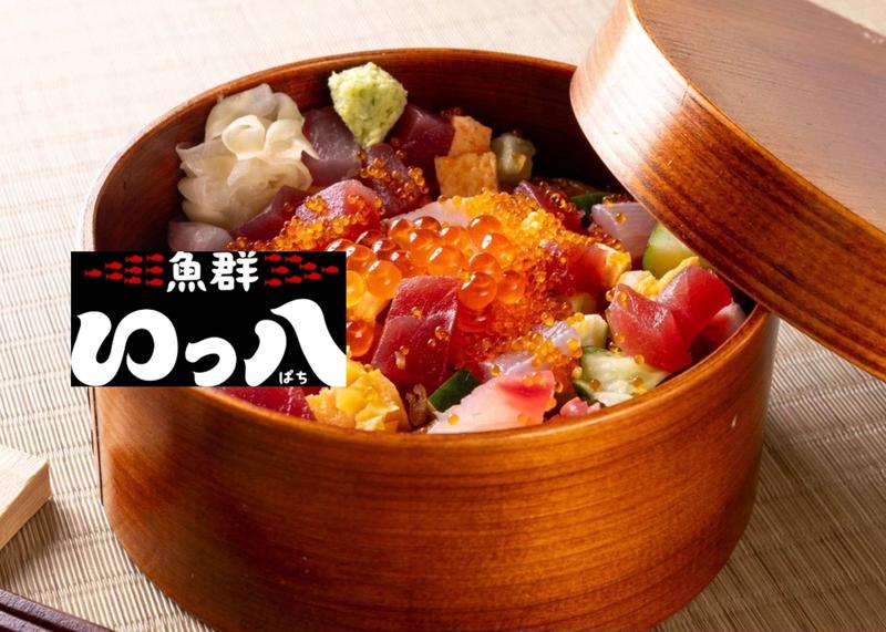 魚群いつ八