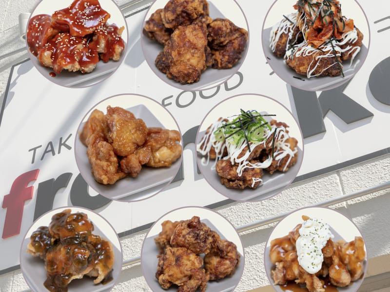 TAKEOUT FOOD fromako