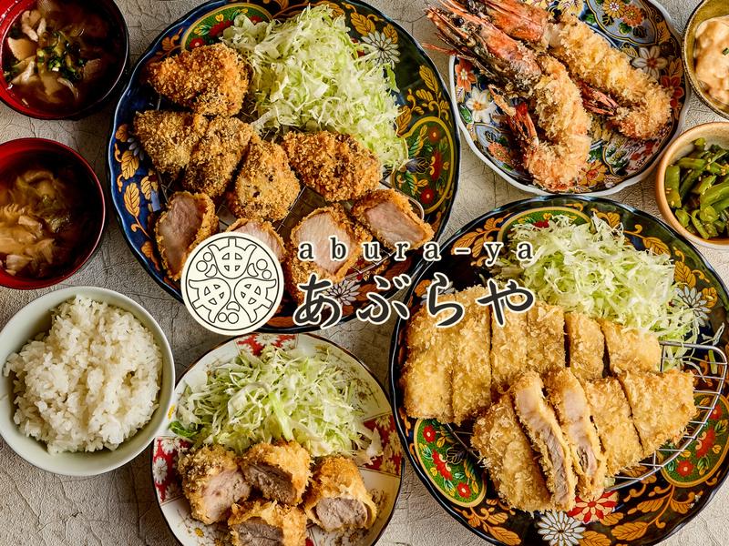 とんかつ・牛カツ 油屋